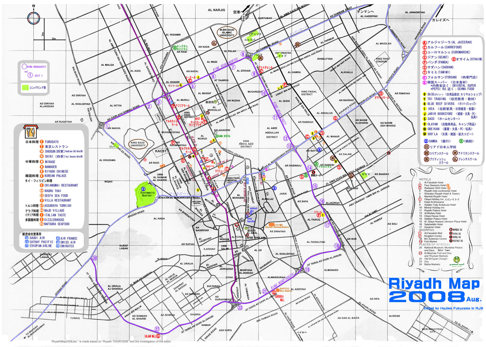 Riyadh carte